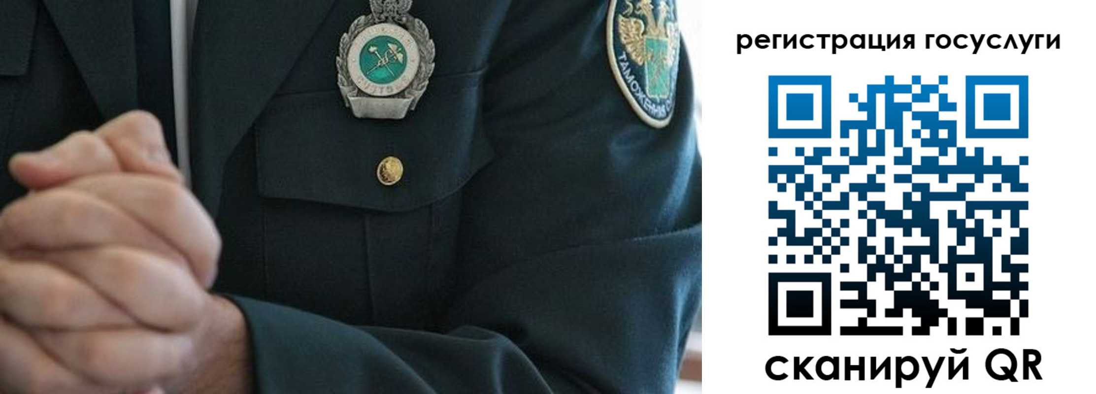 прописка в квартире в Вязьме