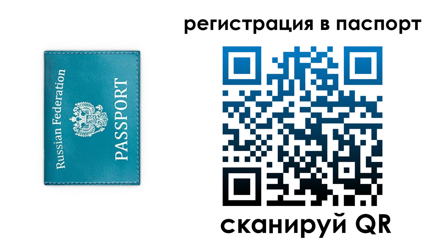 временная регистрация госуслуги в Вязьме