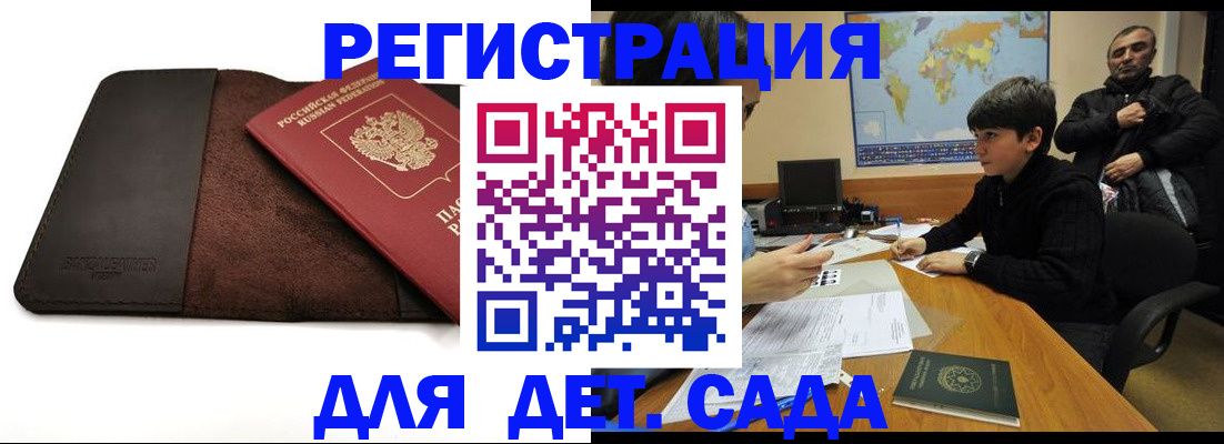 временная регистрация поиск в Вязьме